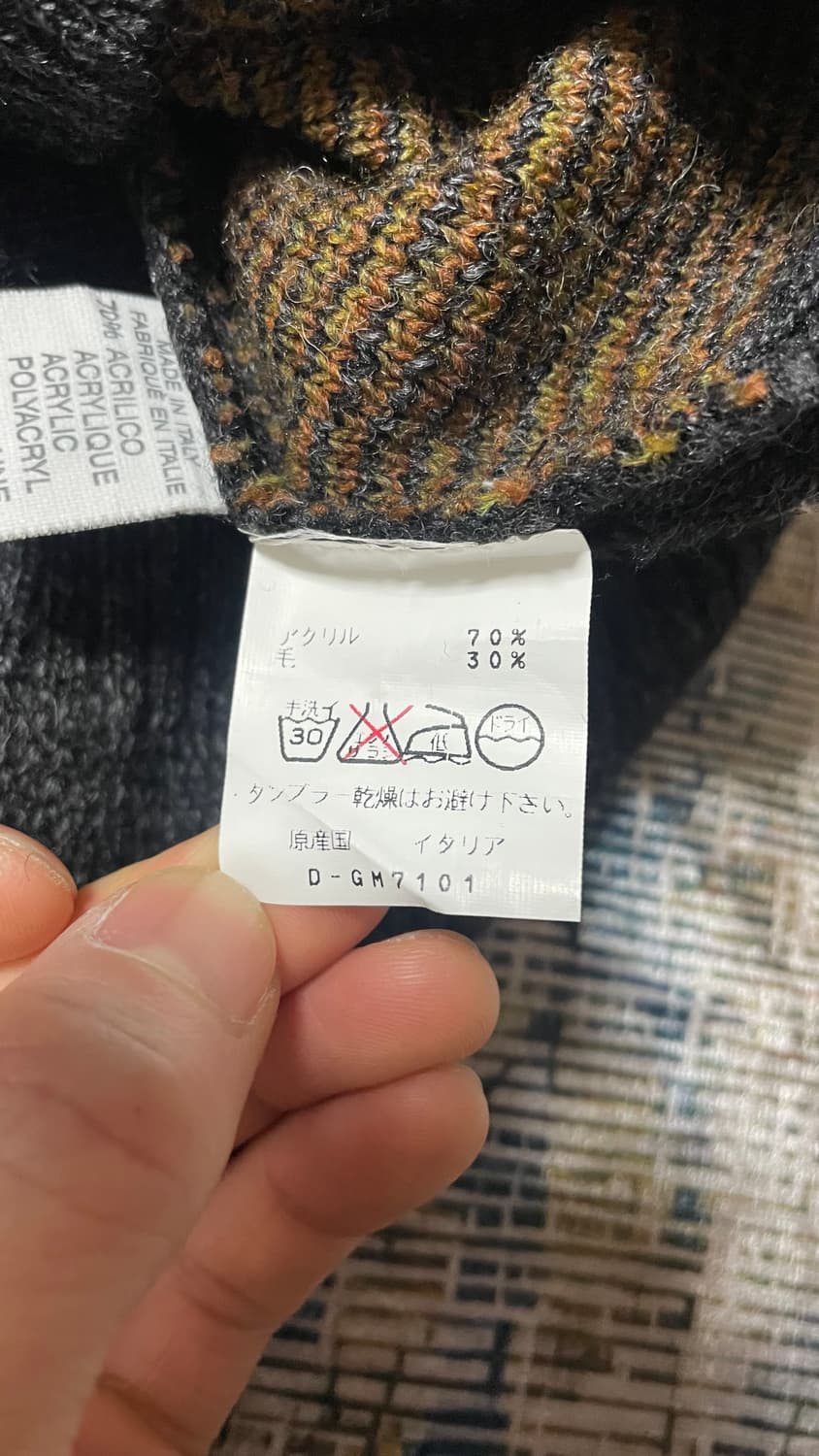 80s 이태리 빈티지 Tris Line 빈티지 유니크 패턴 니트 스웨터 상품이미지8