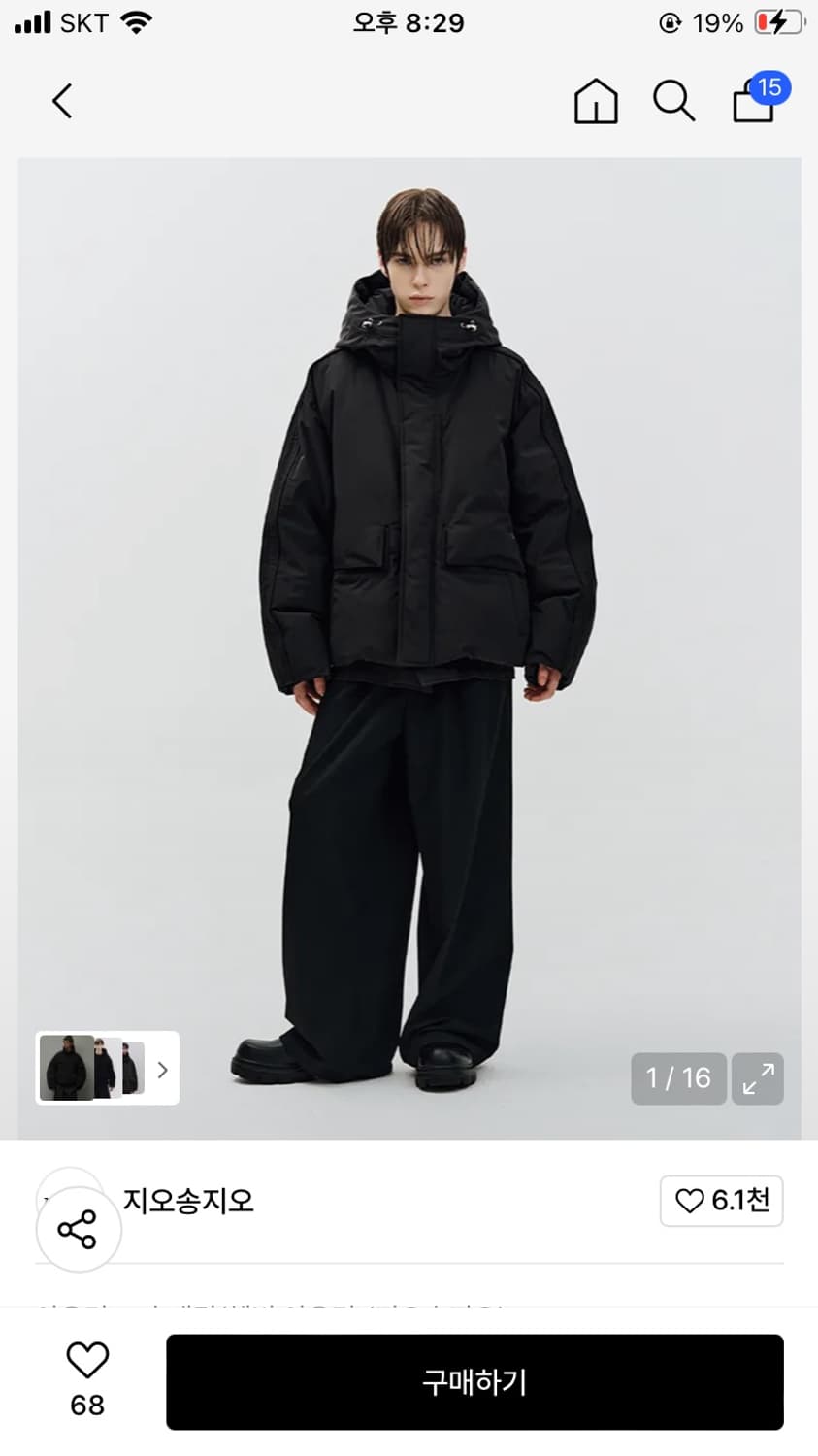 지오송지오 - 후드 돌먼 다운 점퍼 상품이미지1