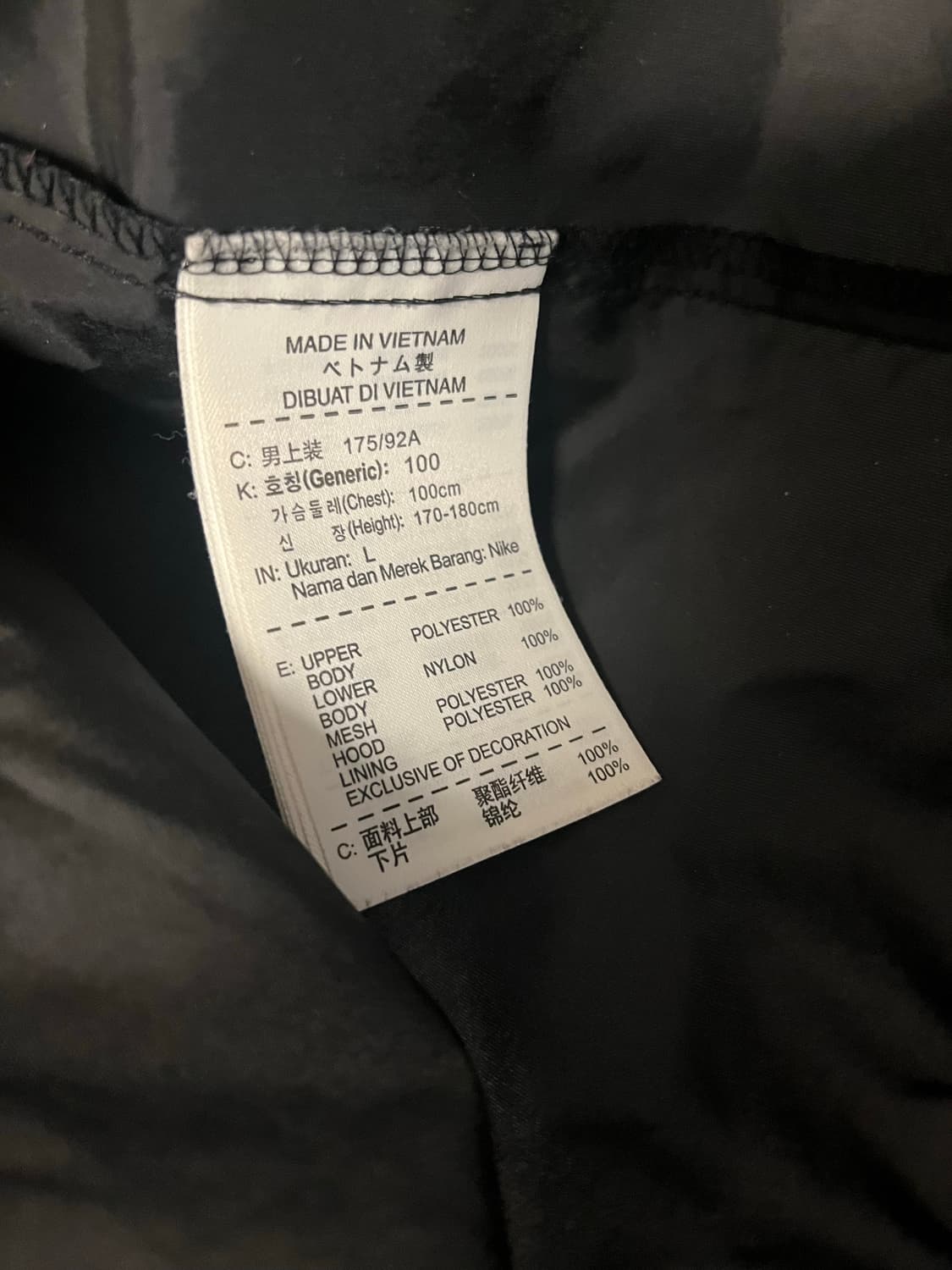 나이키 윈드브레이커 바람막이 (L)  상품이미지6