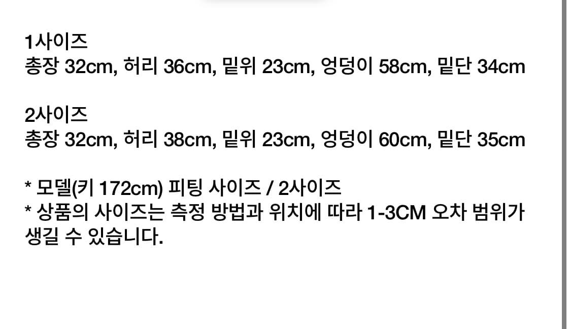 SEO 에스이오 레이스 쇼츠 블랙 상품이미지5