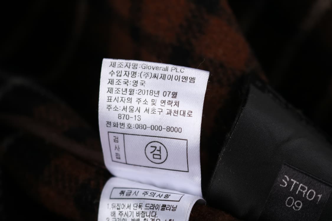 [M] 글로버올 울 더플코트 상품이미지8