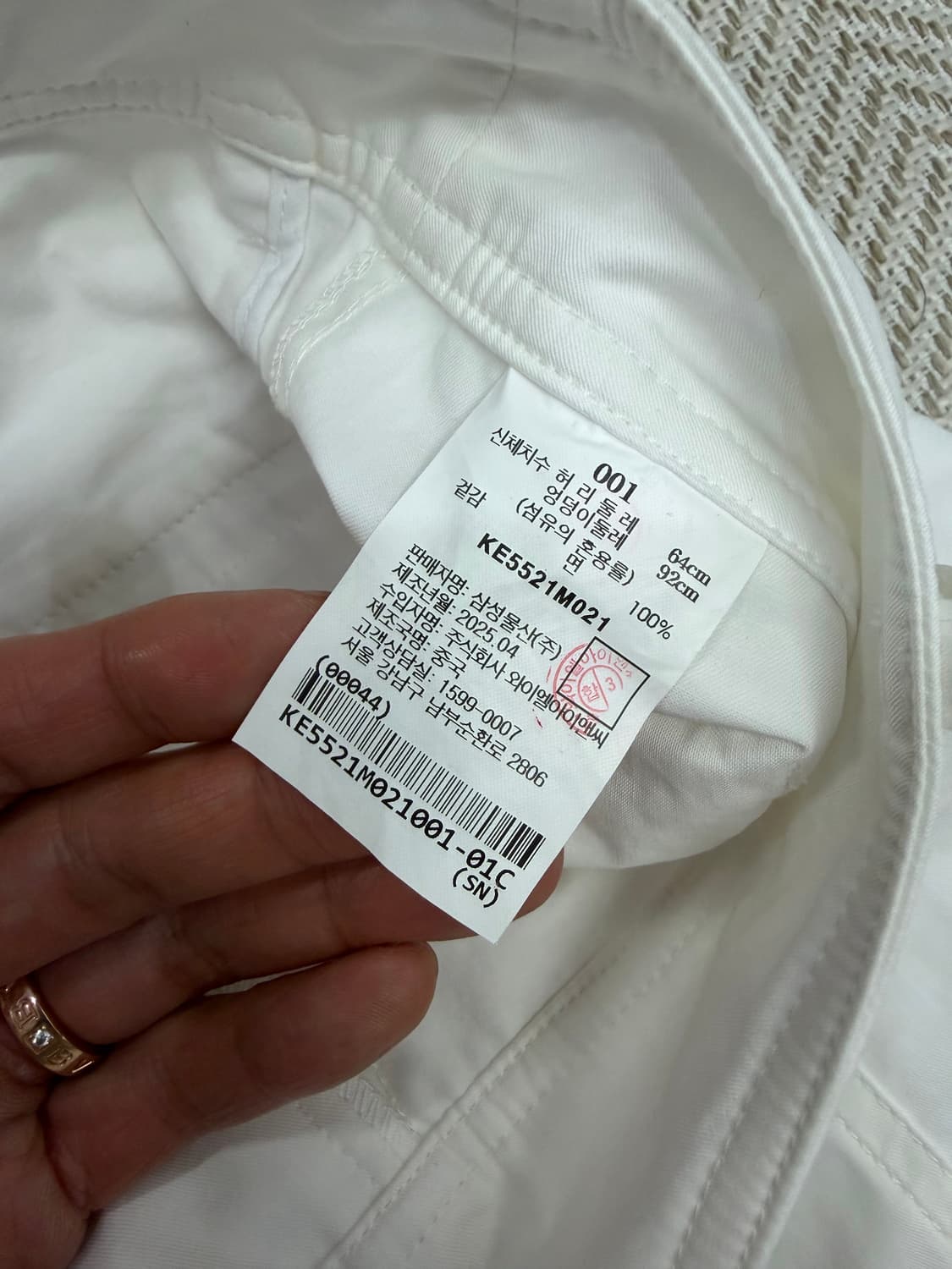 정품) 구호플러스 25ss 화이트 와이드팬츠 1(26) 상품이미지7