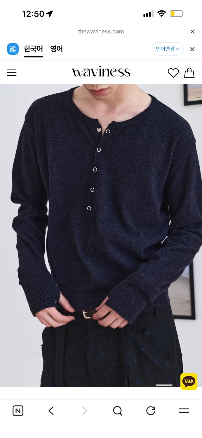 웨이비니스 Low Tide Henley-neck Knit - Navy 상품이미지1
