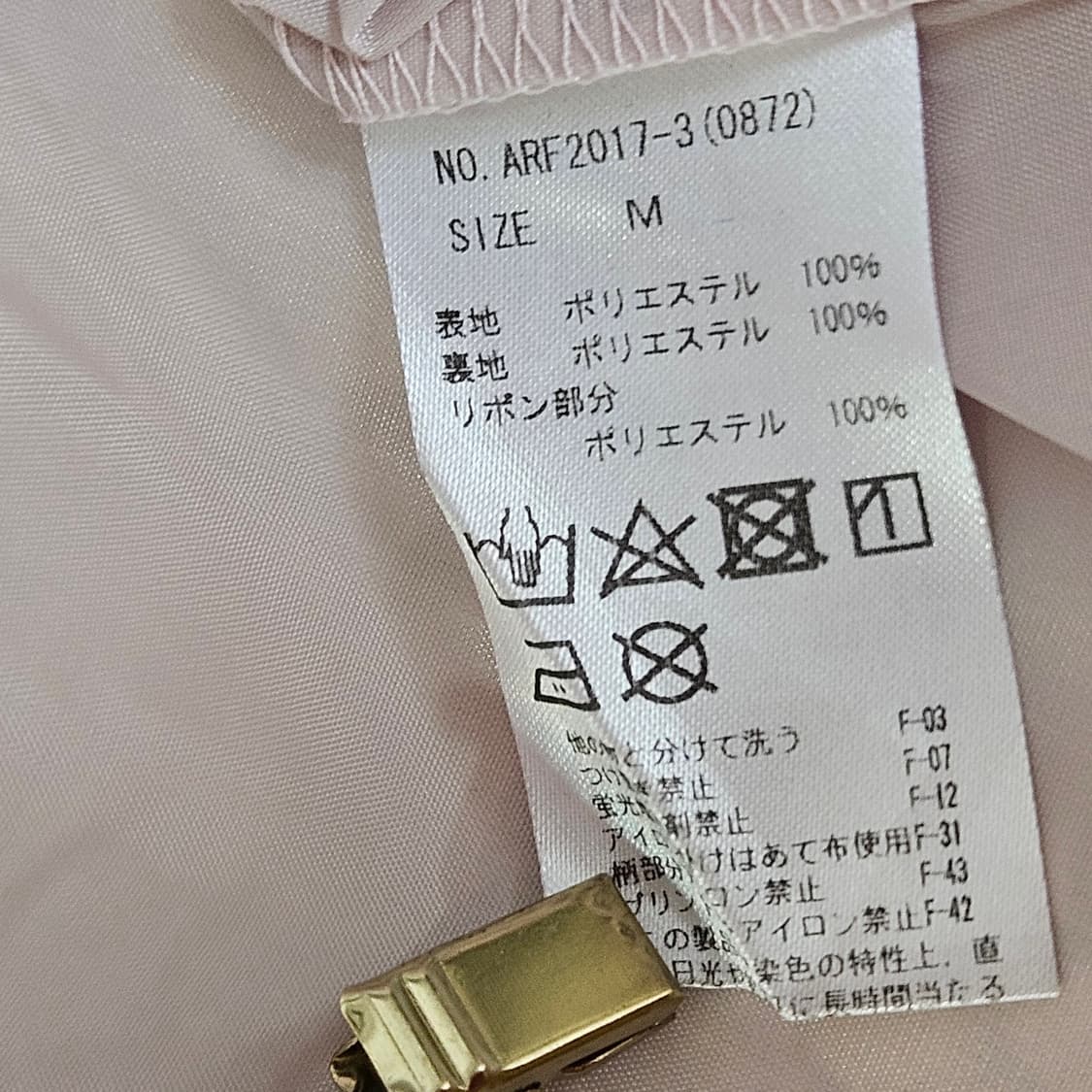 Ank Rouge(앙크루즈) 테디베어 리본 원피스 상품이미지10