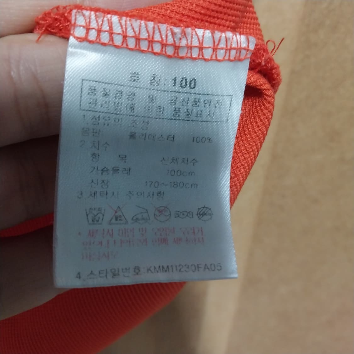 K2 반팔 남성100 사이즈  상품이미지4