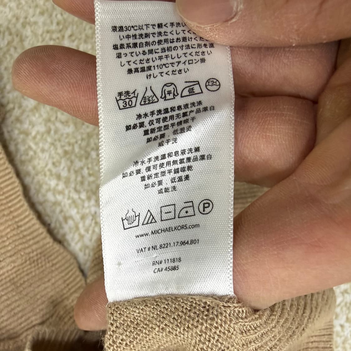 S 마이클코어스 여성 가디건 0210T 상품이미지4