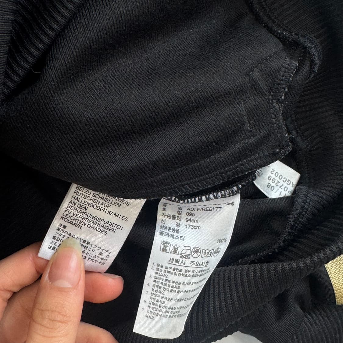 Adidas 아디다스 검골 백 포인트 구파 져지 상품이미지7