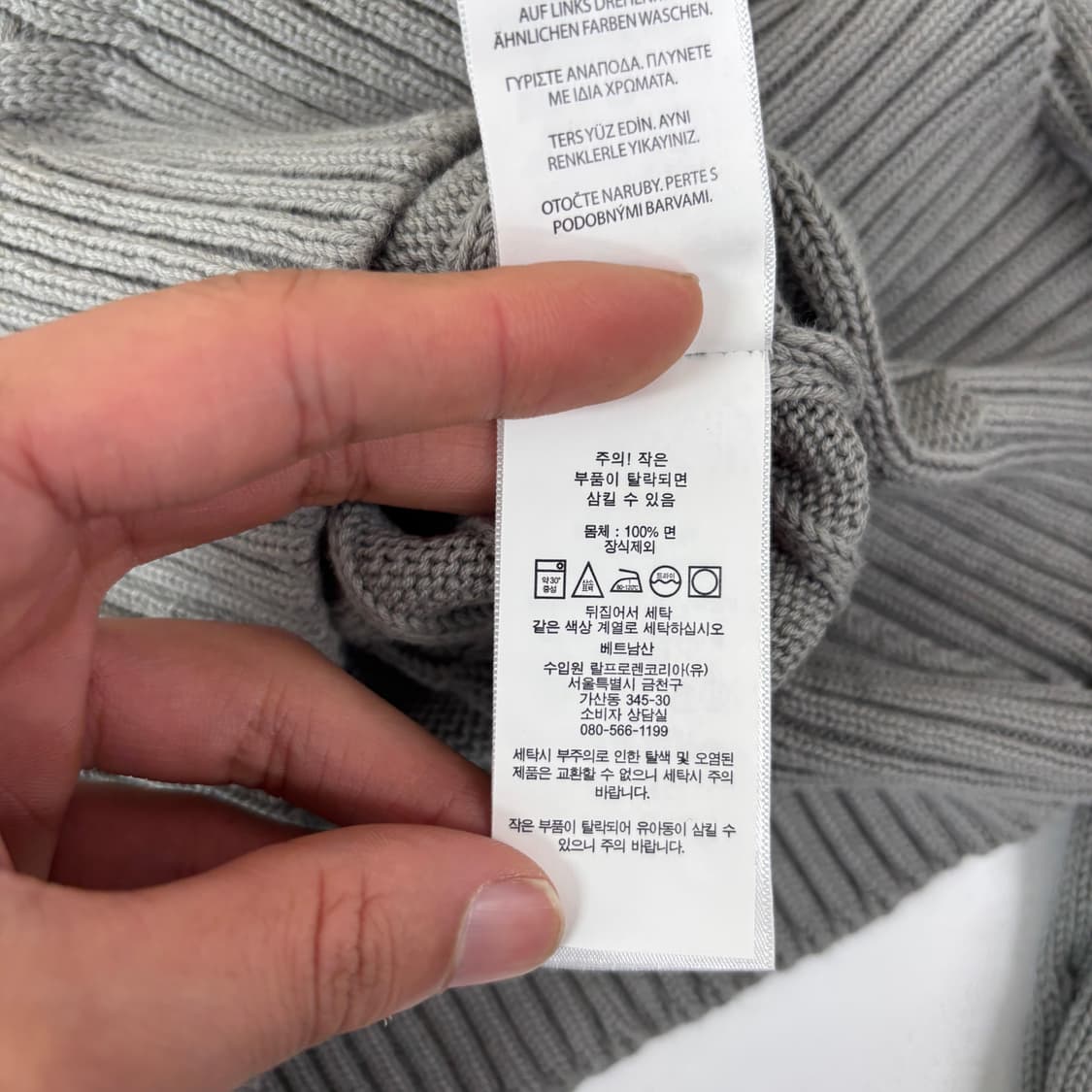 폴로 니트  상품이미지8