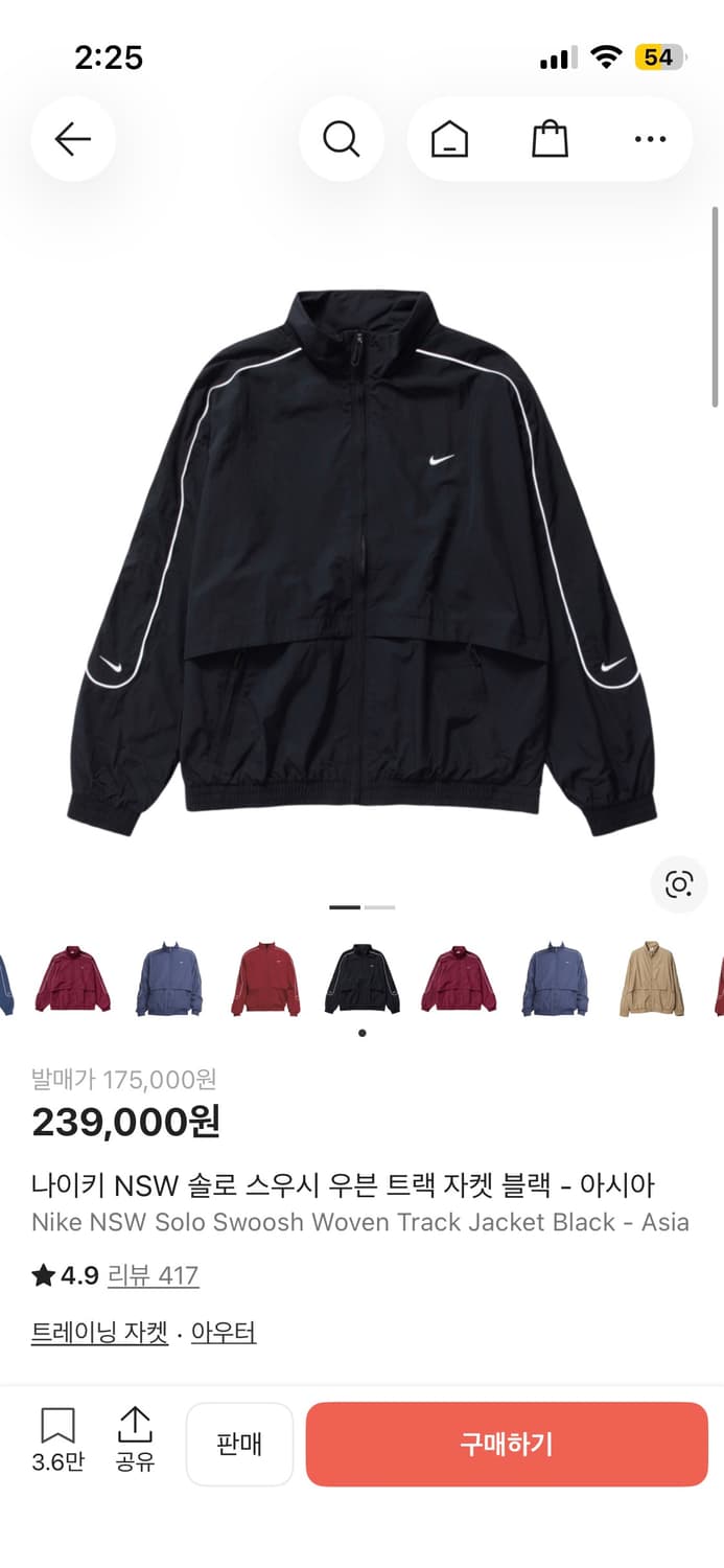 나이키 NSW 솔로 스우시 우븐 트랙 자켓 블랙 m사이즈 팝니다 상품이미지5