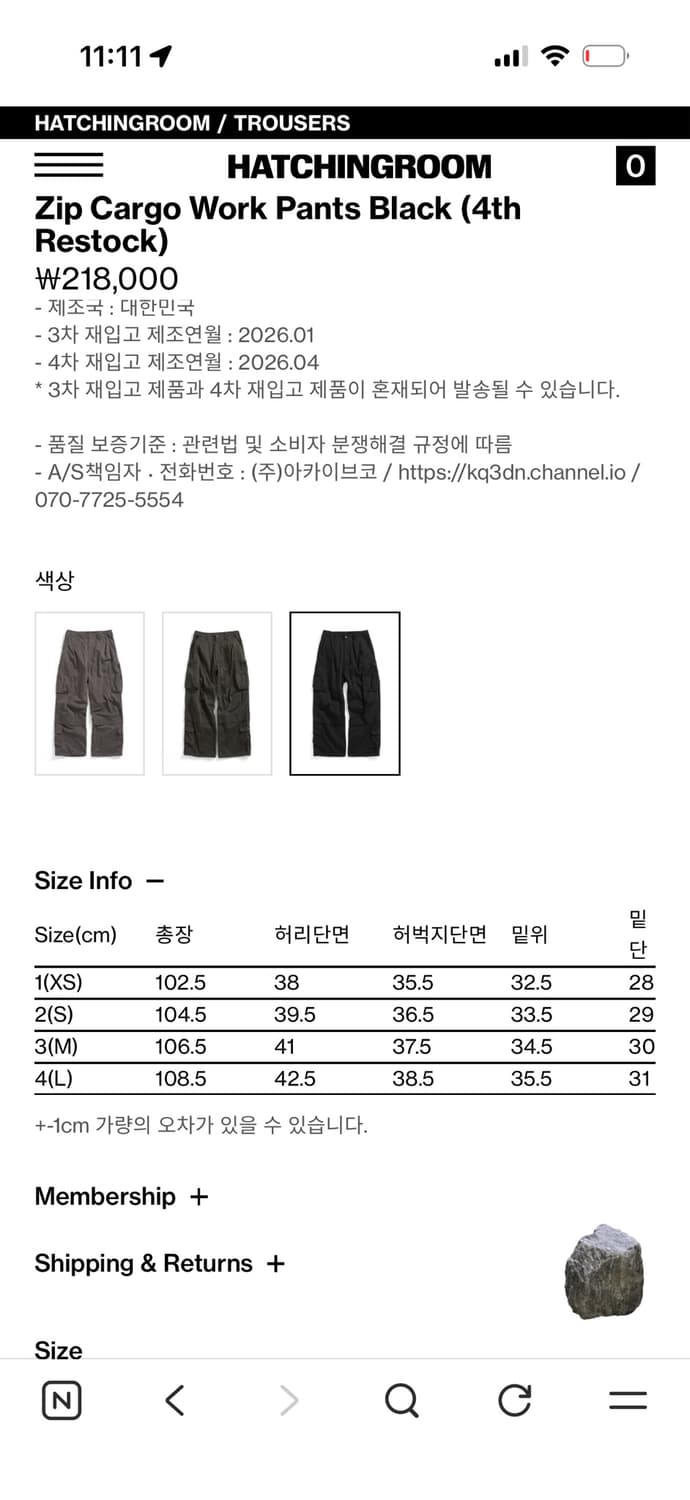 (2) 해칭룸 Zip Cargo Work Pants Black 상품이미지2
