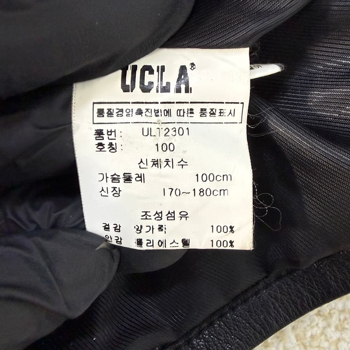 100 UCLA 빈티지 싱글 레더 자켓 0123T1 상품이미지4