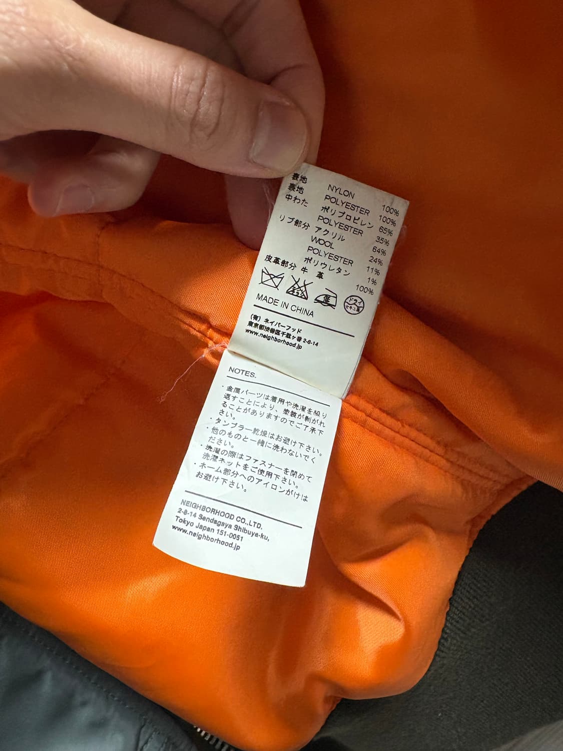 네이버후드 MA-1 상품이미지6