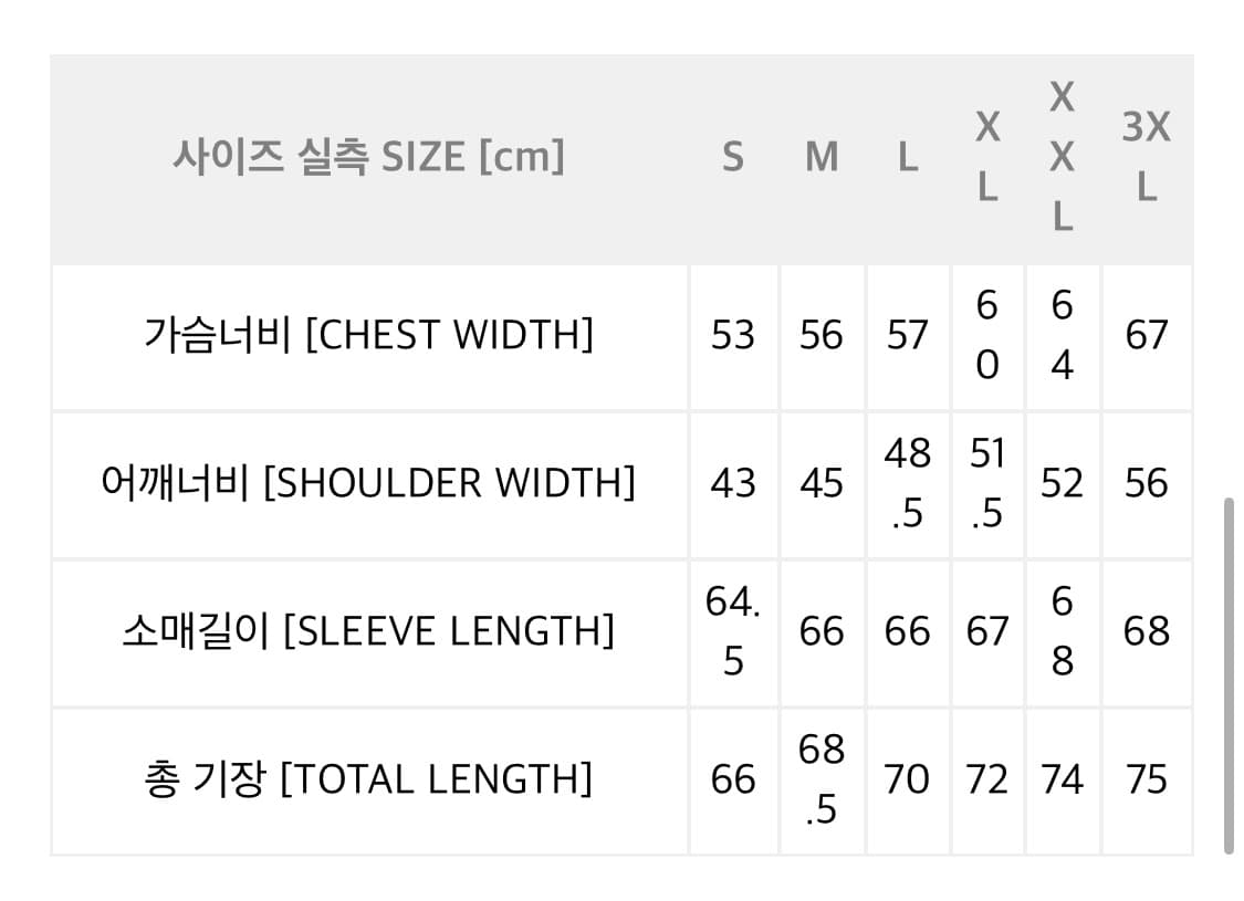 데우스 워크자켓 XL(105) 상품이미지4