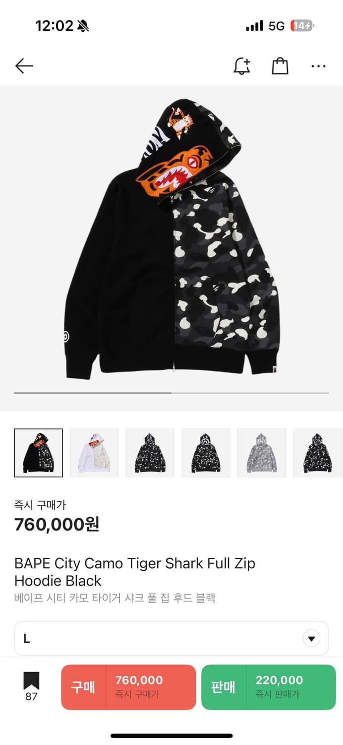 베이프 샤크후드 L 상품이미지6