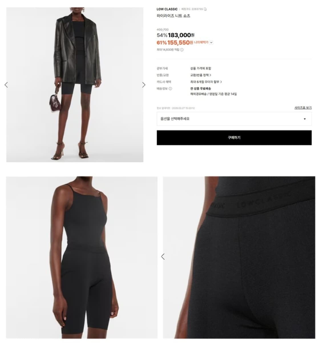 LOW CLASSIC 로우클래식 상품이미지1