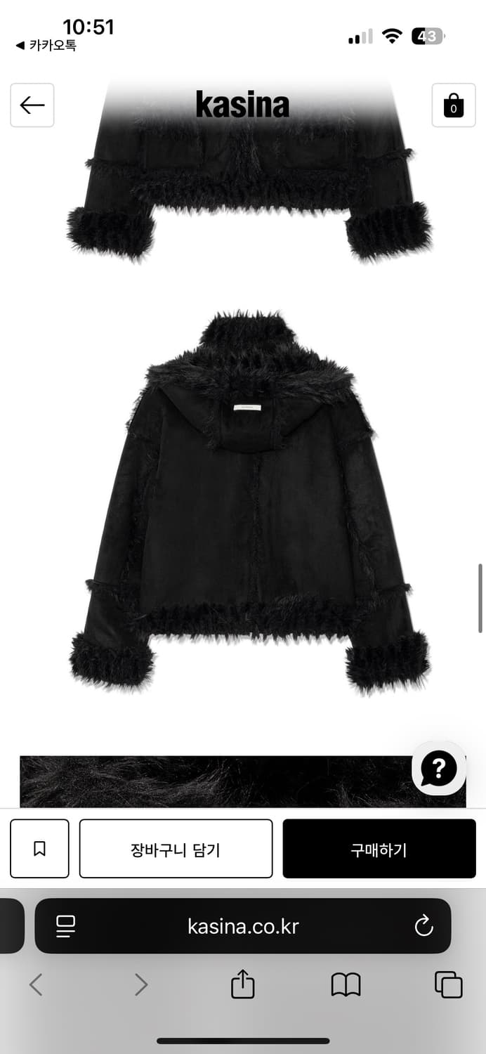 UGLYSHADOW REVERSIBLE SHEARLING JACKET 상품이미지8