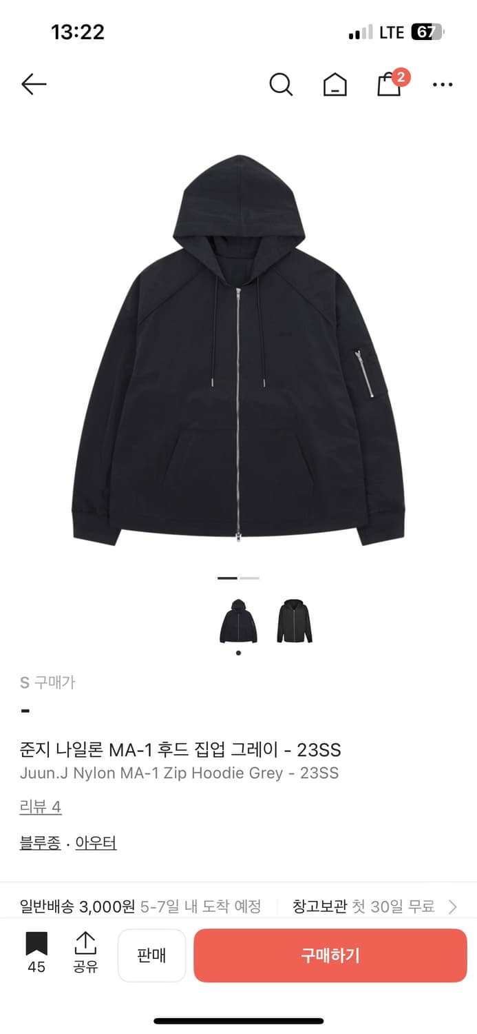 준지 나일론 MA-1 후드 집업 그레이 - 23SS 상품이미지1