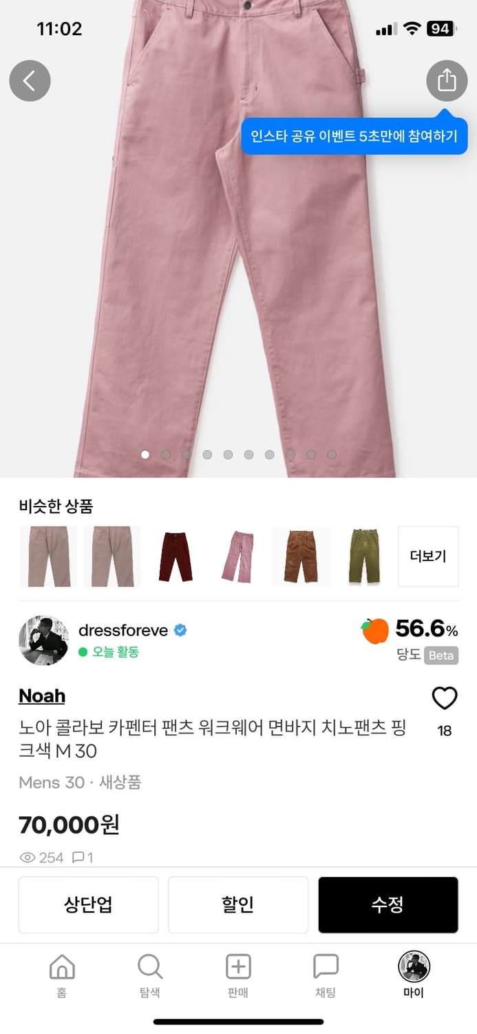 일괄구매용 상품이미지3