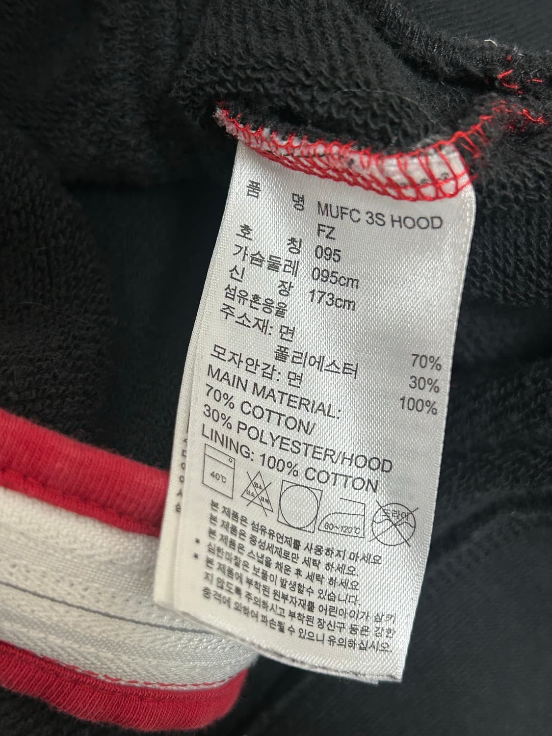 아디다스 맨체스터 유나이티드 레드 블랙 후드집업 상품이미지7