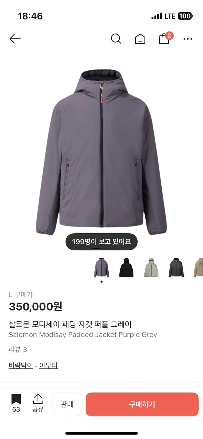 살로몬 모디세이 패딩자켓 퍼플그레이 상품이미지1