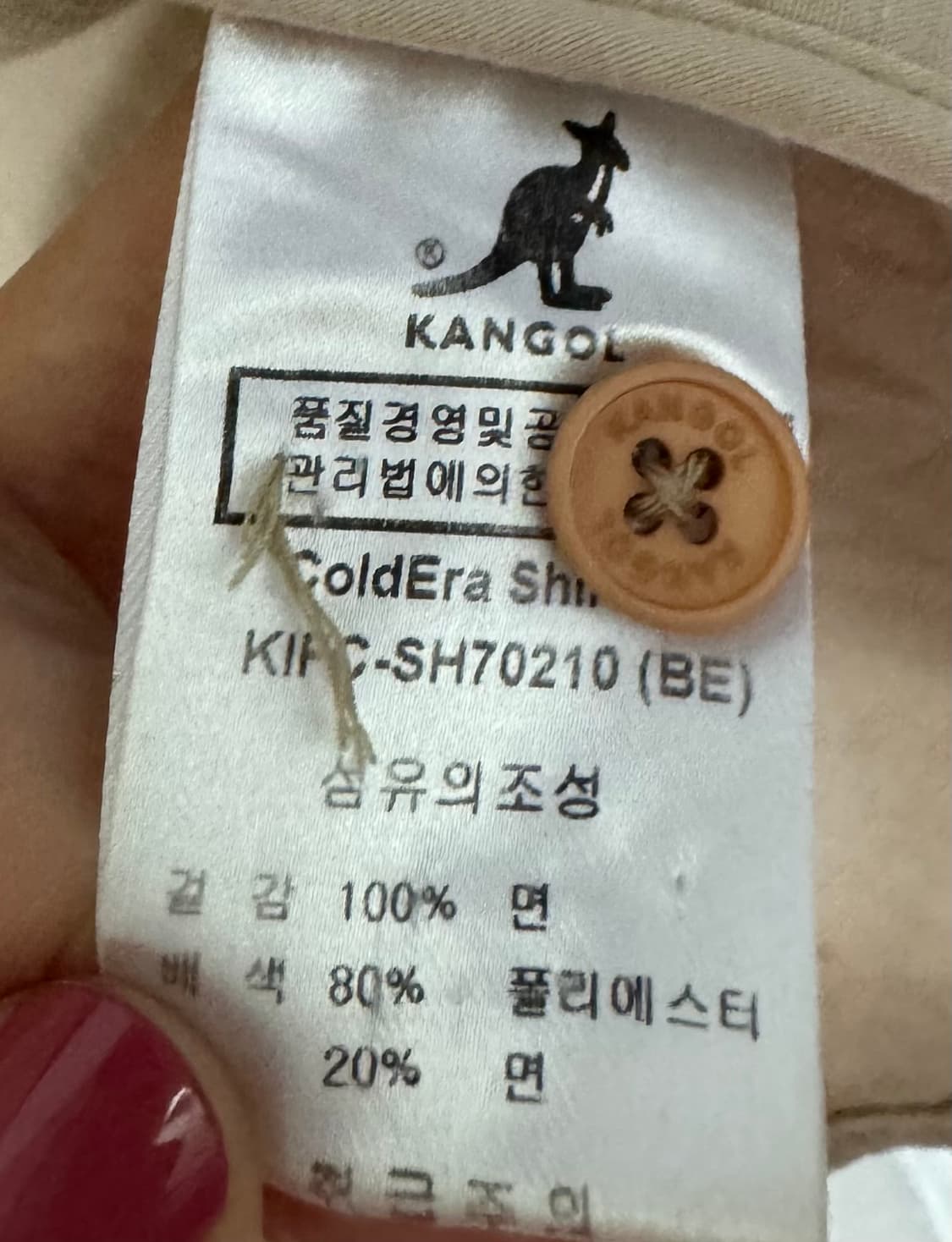 캉골 코듀로이 셔츠 L 상품이미지9