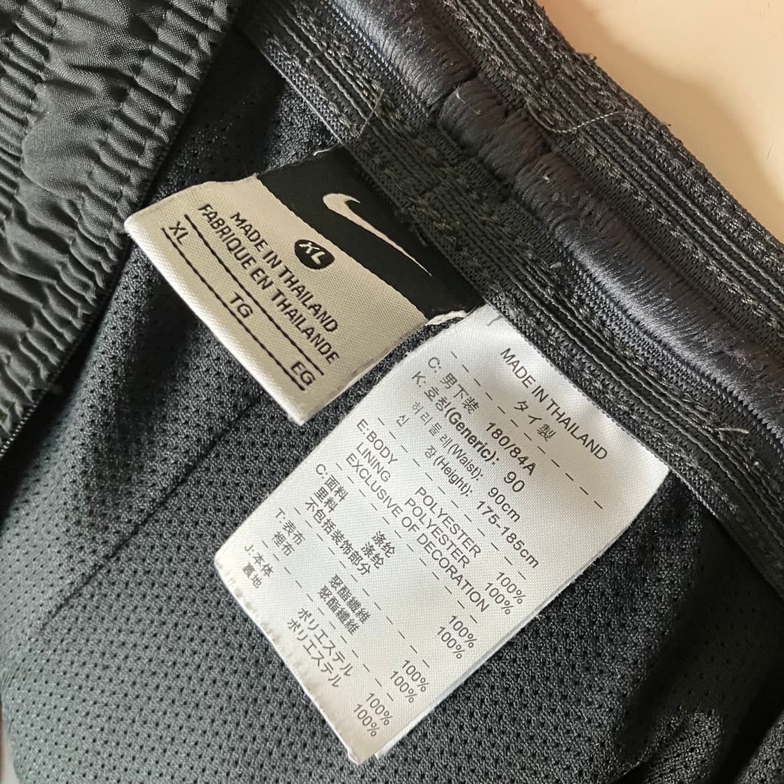 나이키 트랙팬츠 상품이미지4