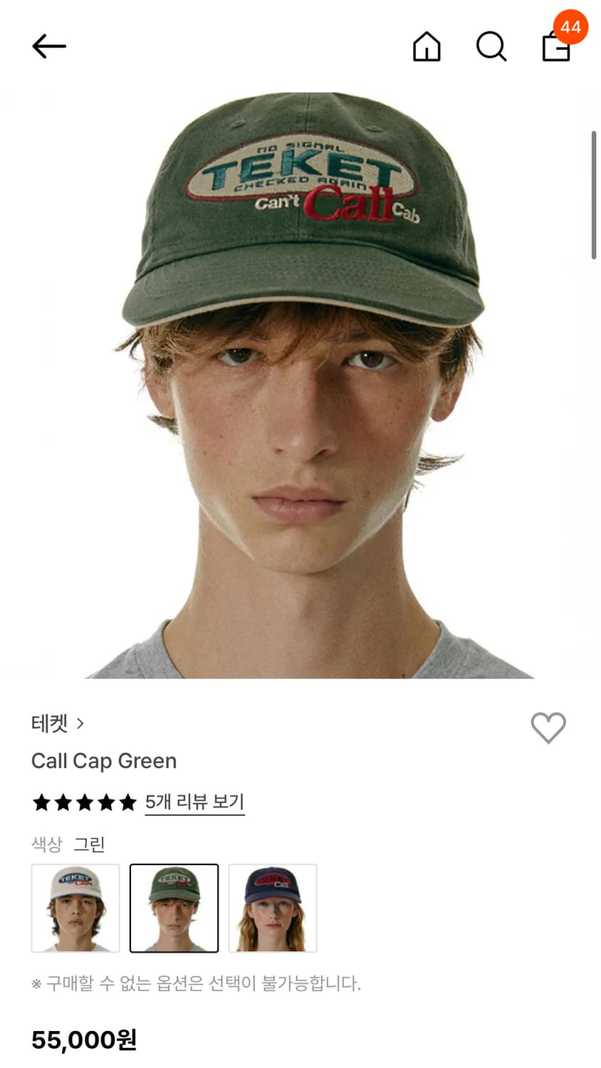 테켓 볼캡(새상품) 상품이미지1