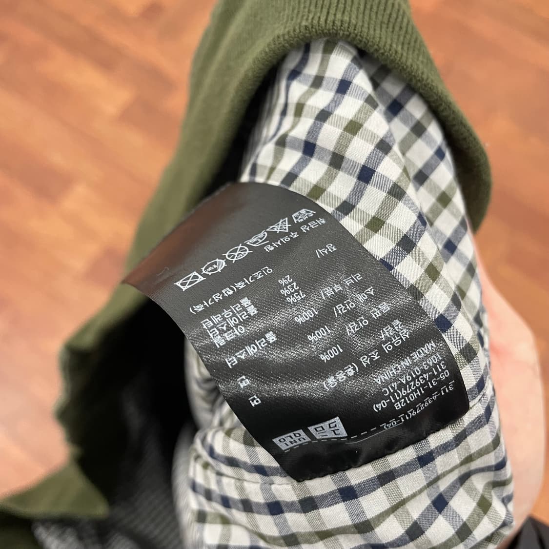 유니클로 올리브 해링턴 자켓  상품이미지3