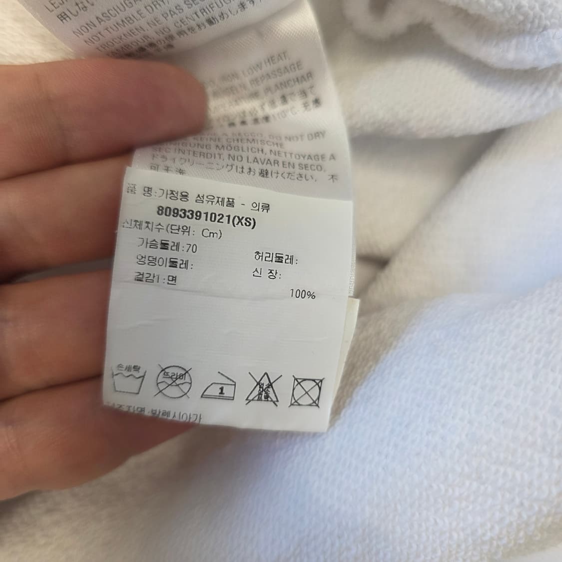 [XS]발렌시아가 폴리티컬 캠페인 로고 화이트 후드티(백화점판) 상품이미지7