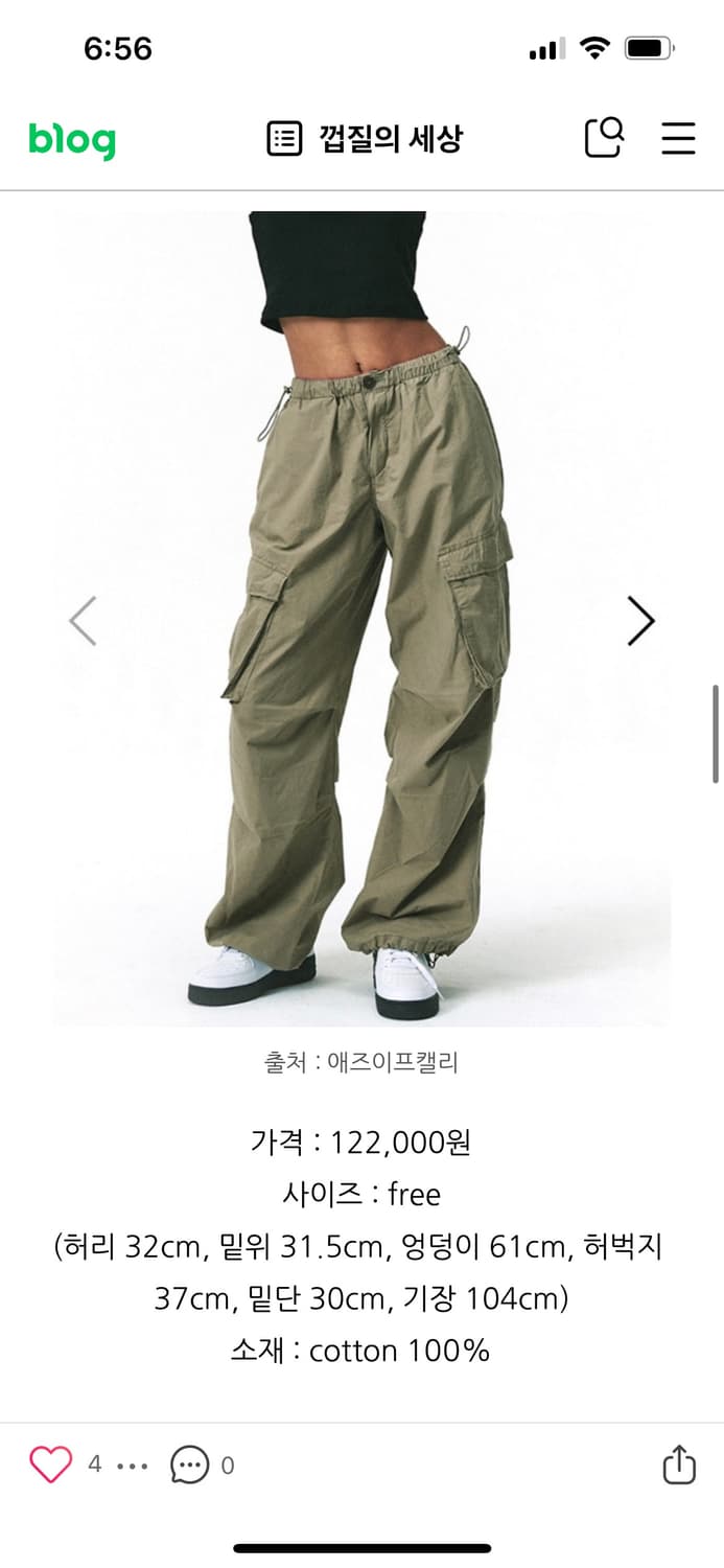 에즈이프 캘리 상품이미지9