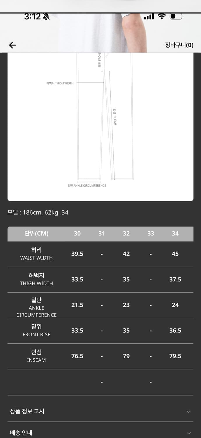 칼하트 랜든 팬츠 블루 린스드 landon pants 판매 상품이미지7