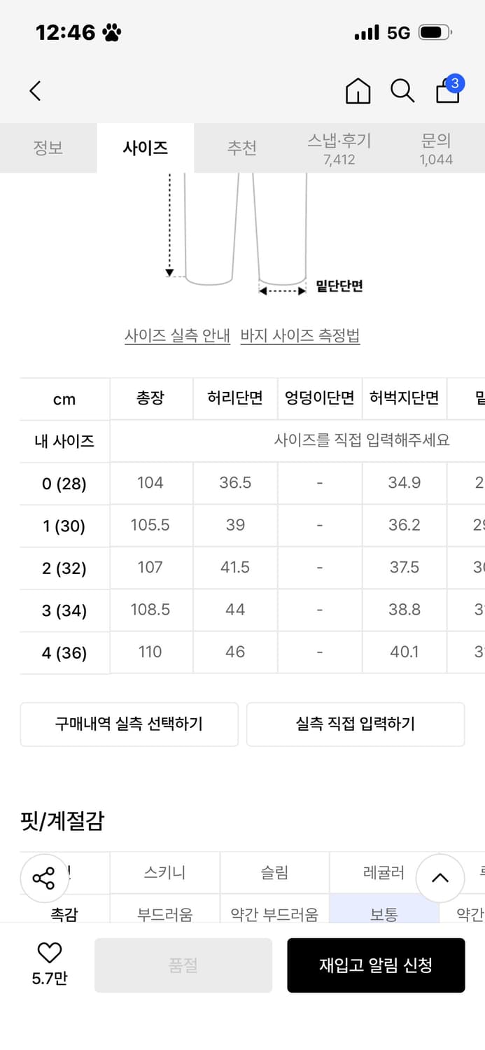 디미트리 블랙 그레이 데님  상품이미지2