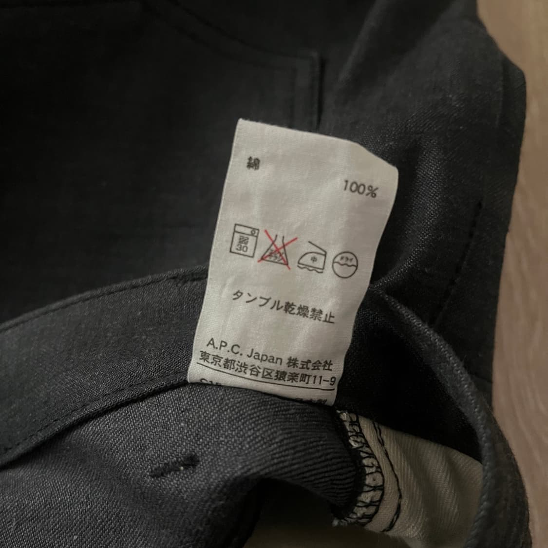 A.P.C. 스탠다드 코튼 데님 팬츠 상품이미지8