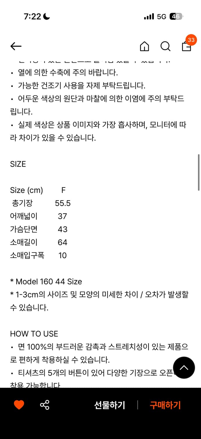 Colocynth Neco soft long sleeve tshirt 상품이미지4