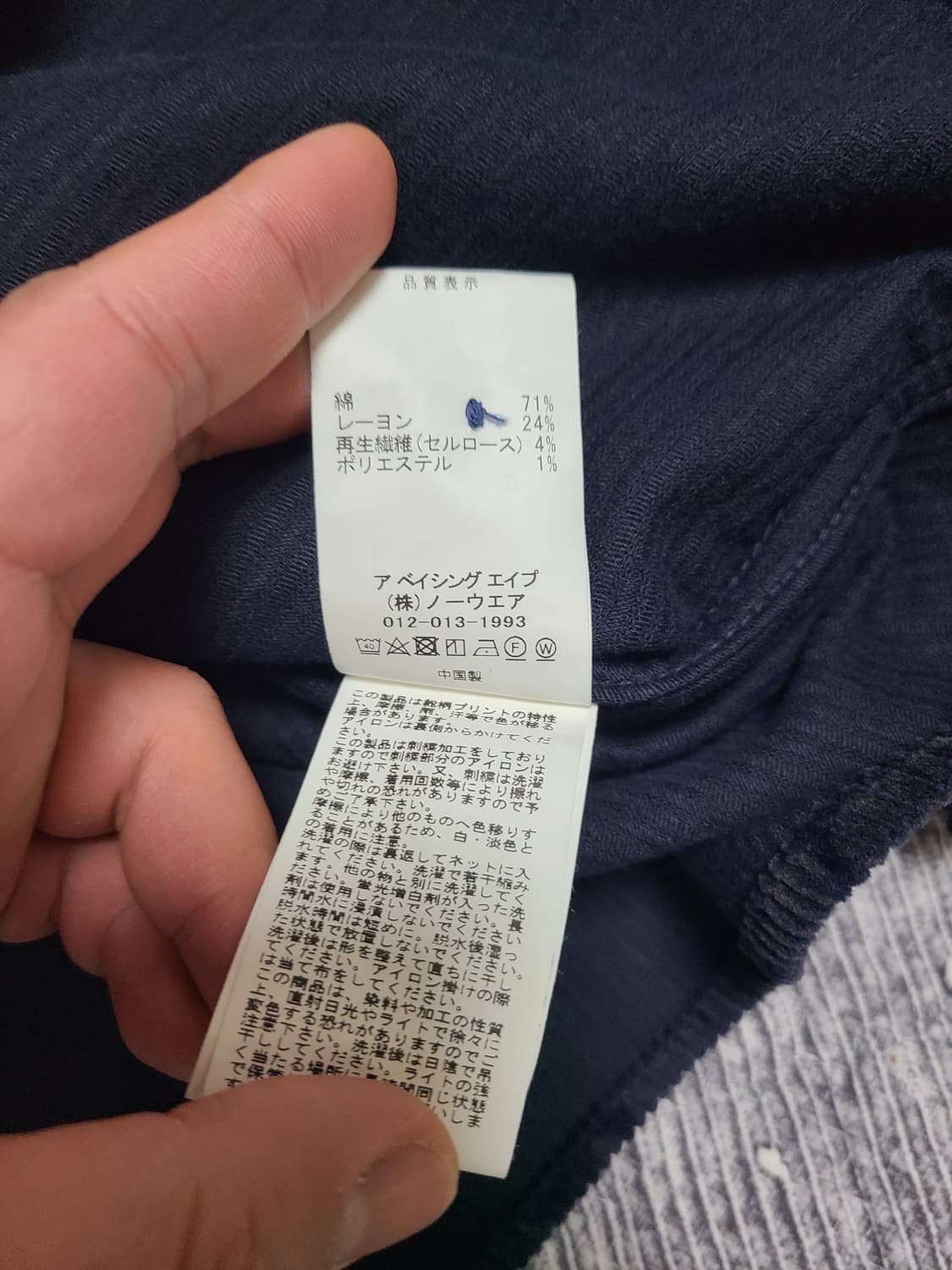 [2XL]베이프 솔리드카모 코듀로이 워크 셔츠  상품이미지5