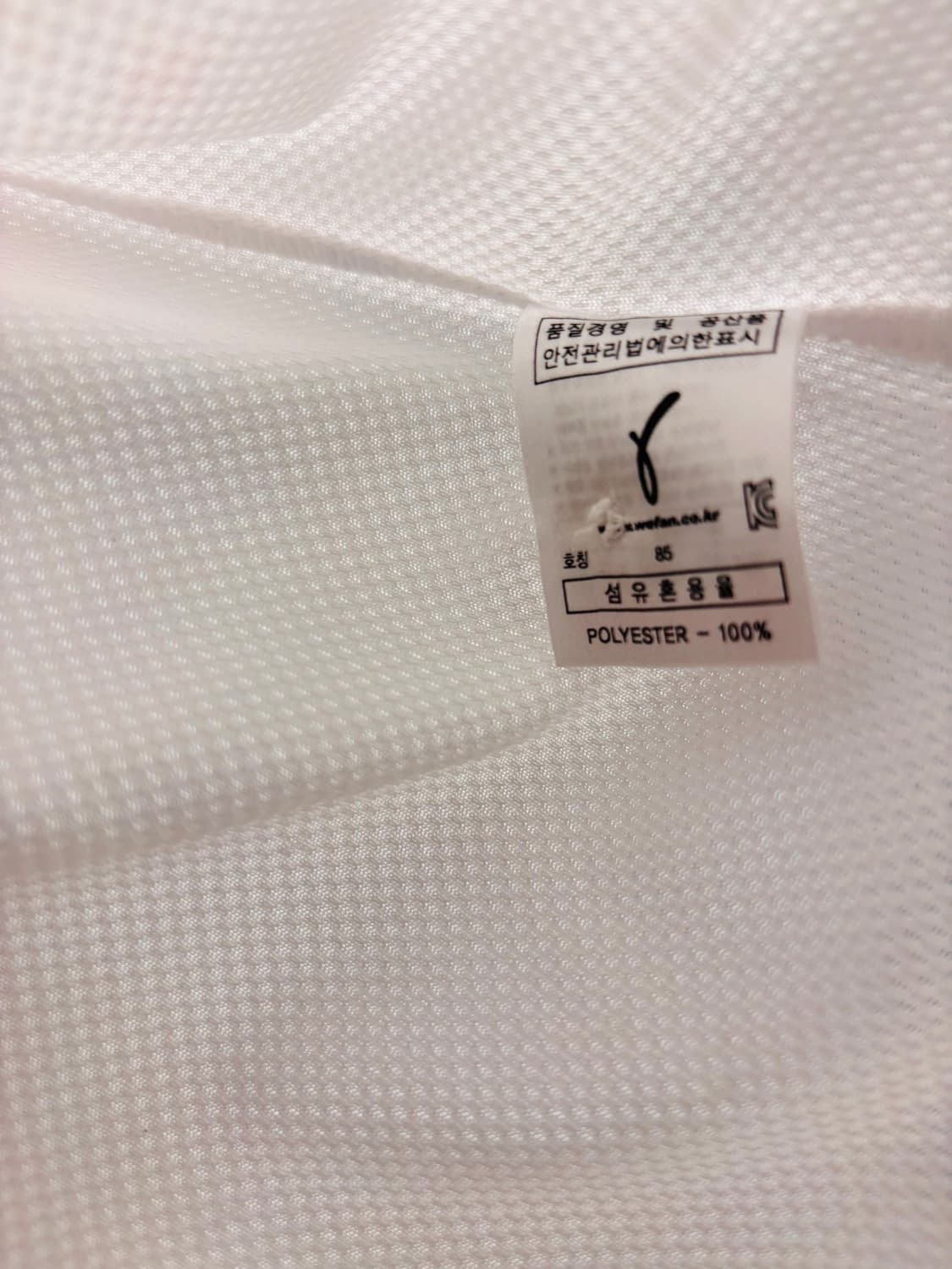 두산 베어스 민병헌 어센틱 홈 유니폼 상품이미지3