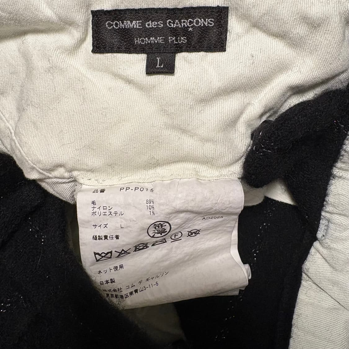 꼼데가르송 옴므플러스 / 25AW 축융 팬츠 / L 상품이미지3