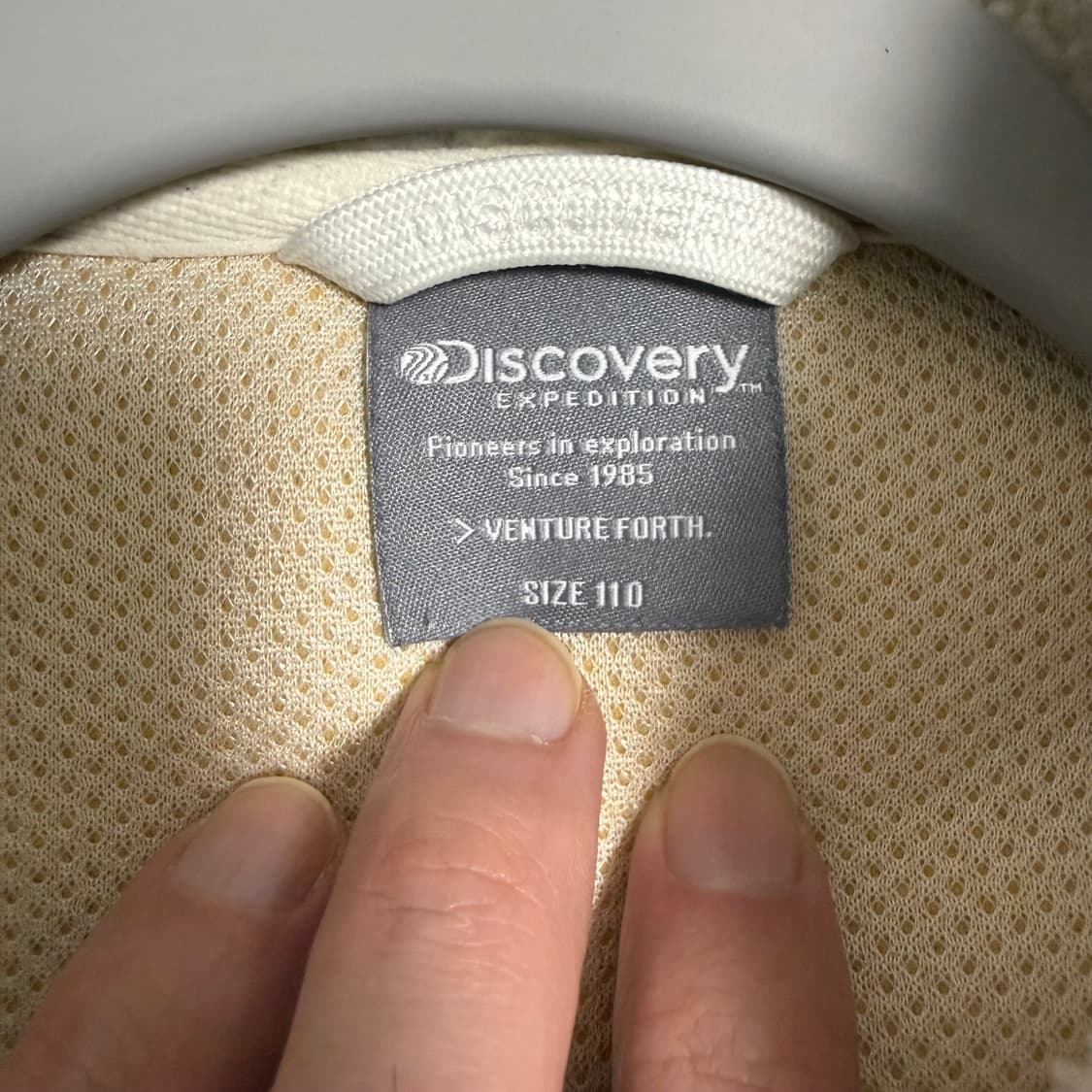 디스커버리 털 후리스 뽀글이 110 상품이미지3