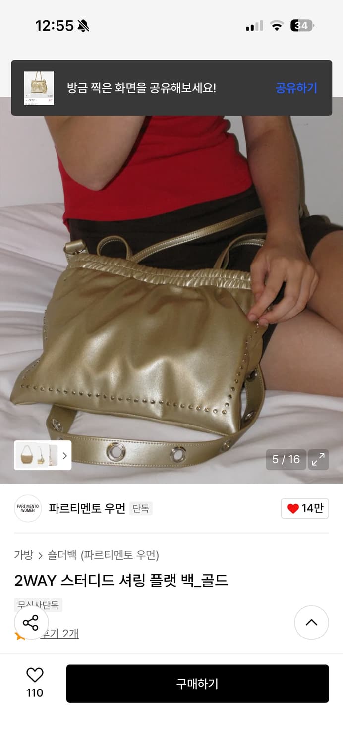 새상품 파르티멘토 가방 숄더백 상품이미지4