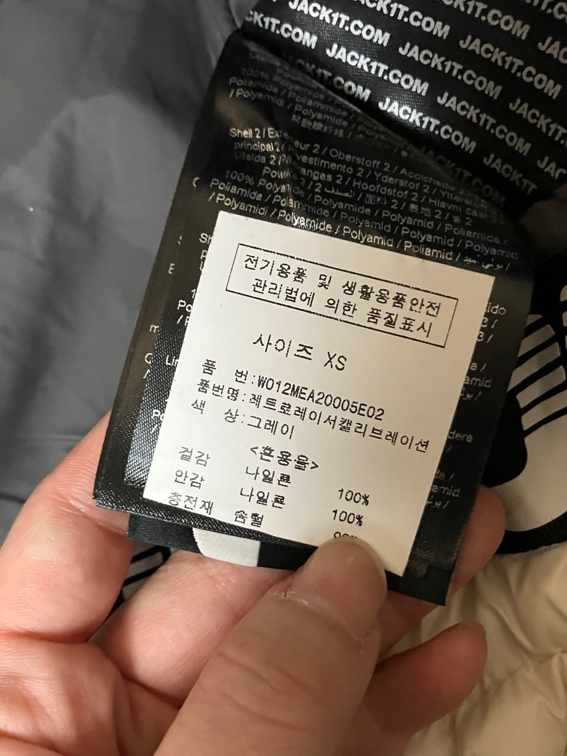 Jack1T 잭원티 레트로 레이서 패딩 자켓 XS 상품이미지7