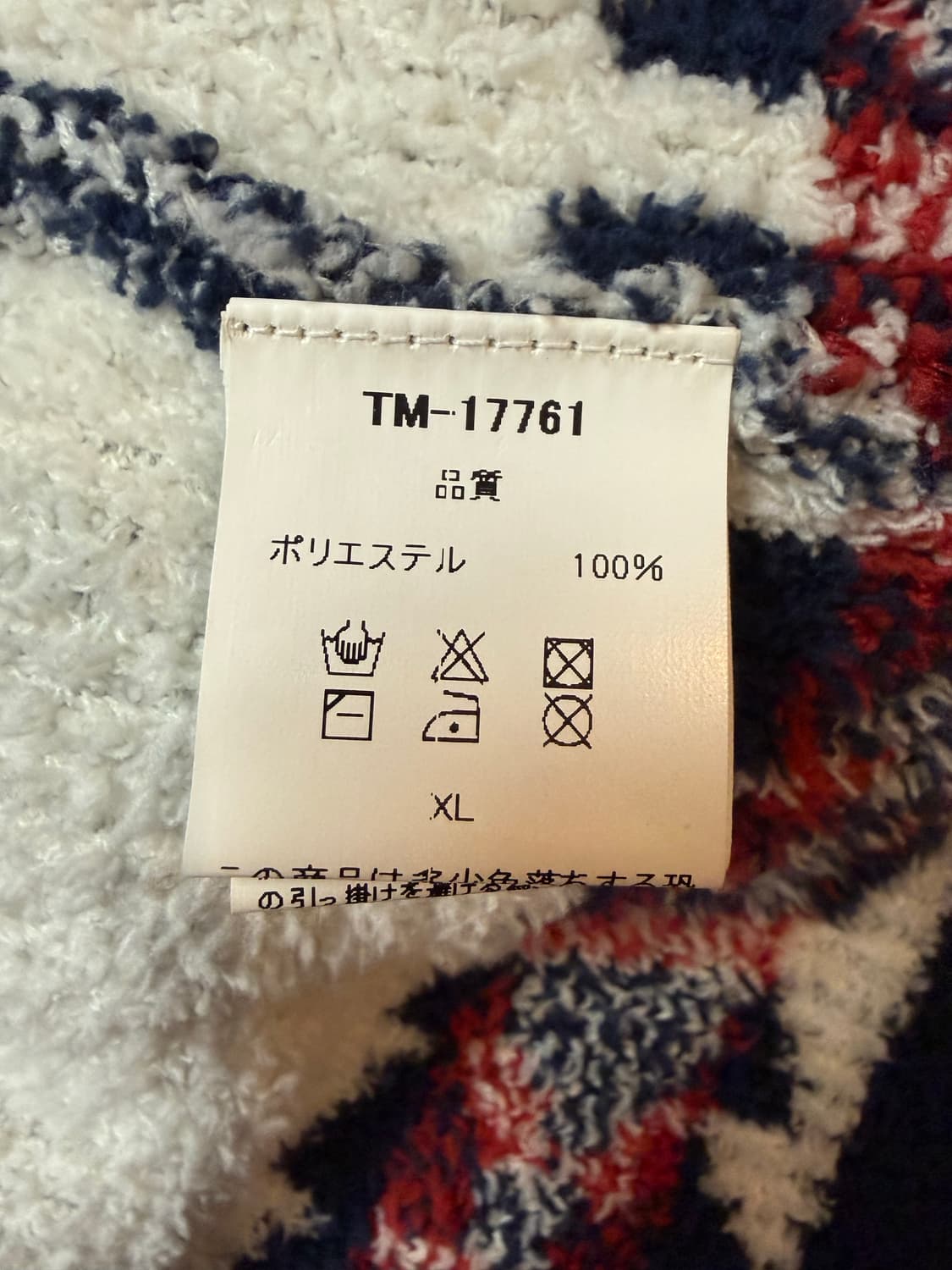 (XL) 일본브랜드 Tomtjunior 소프트 플러피 스웨터 가디건 상품이미지4