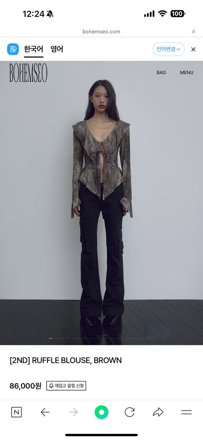 RUFFLE BLOUSE, BROWN 상품이미지4