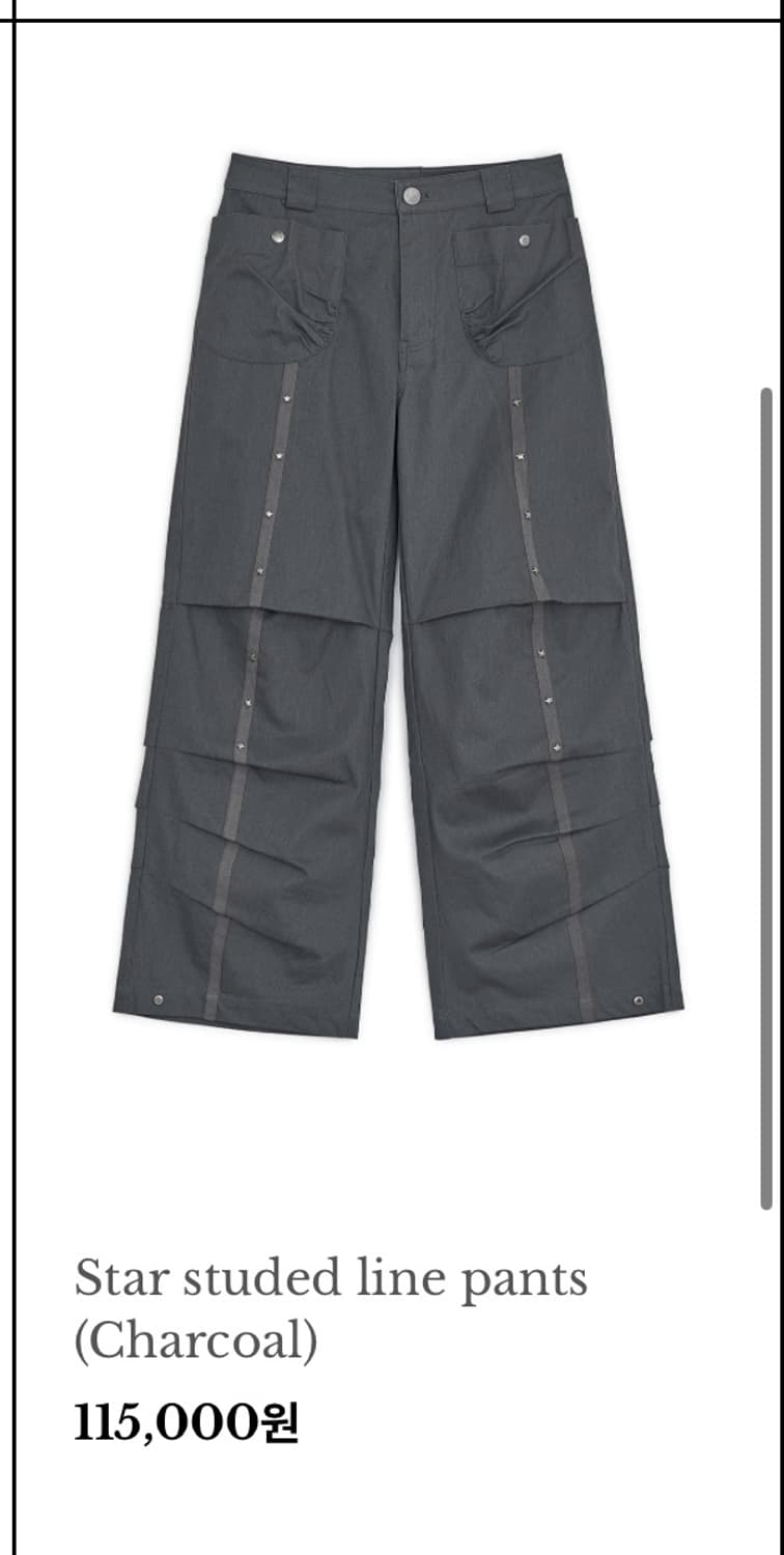 허그유어스킨 스타 스터드 라인 팬츠(새상품 상품이미지1