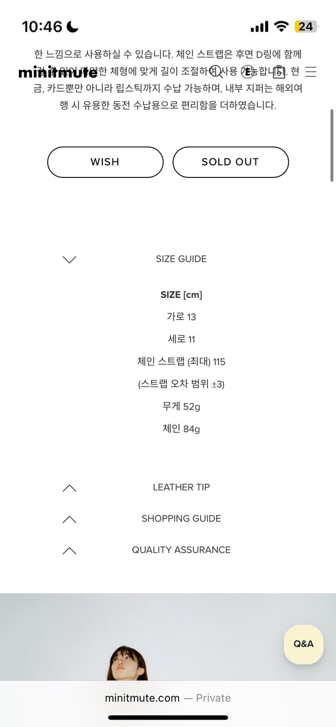 미닛뮤트 브렛 마이크로 실버 상품이미지2