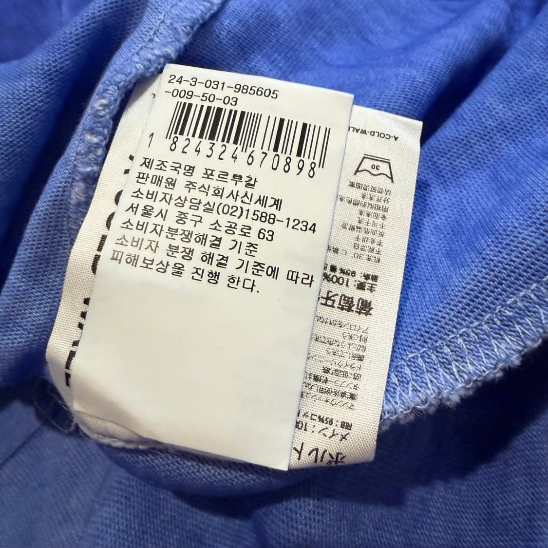 어 콜드 월 가먼트 다잉 후드 상품이미지6