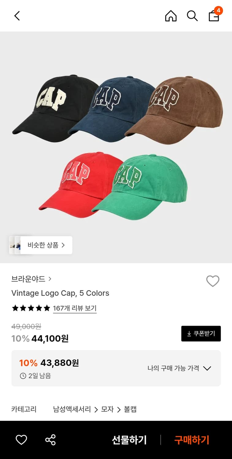 브라운야드 Vintage Logo Cap Black 상품이미지1
