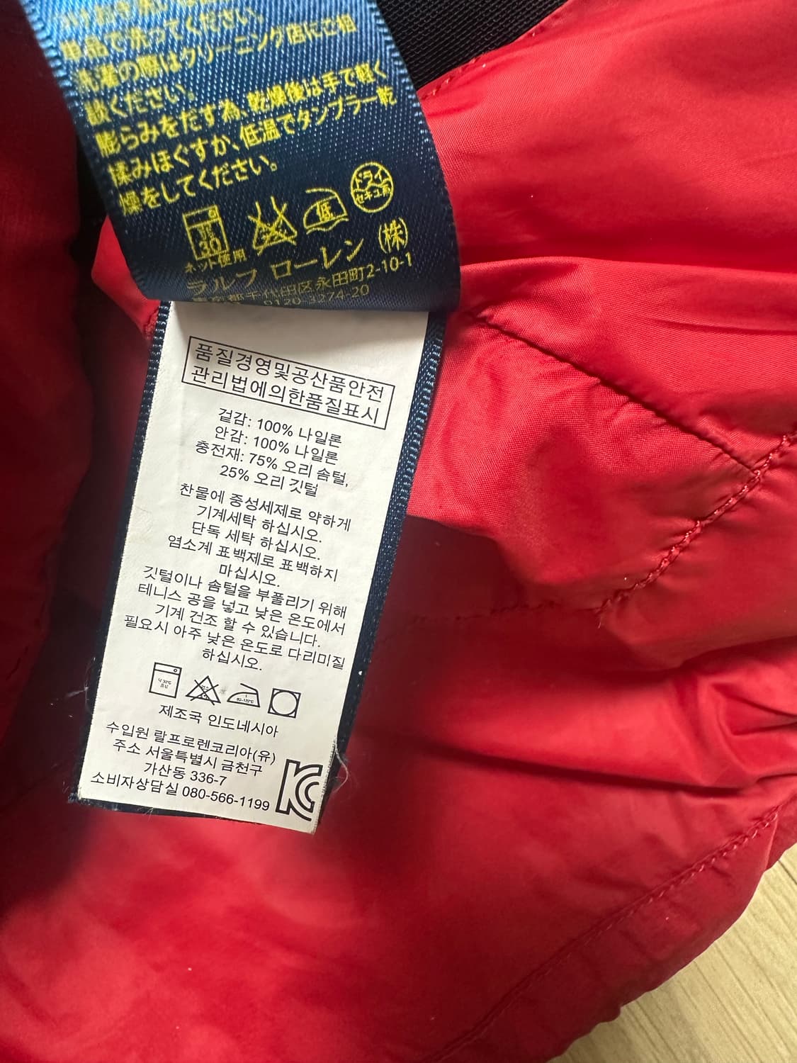 폴로 빅포니 성조기 usa 조끼패딩 105-110 상품이미지4