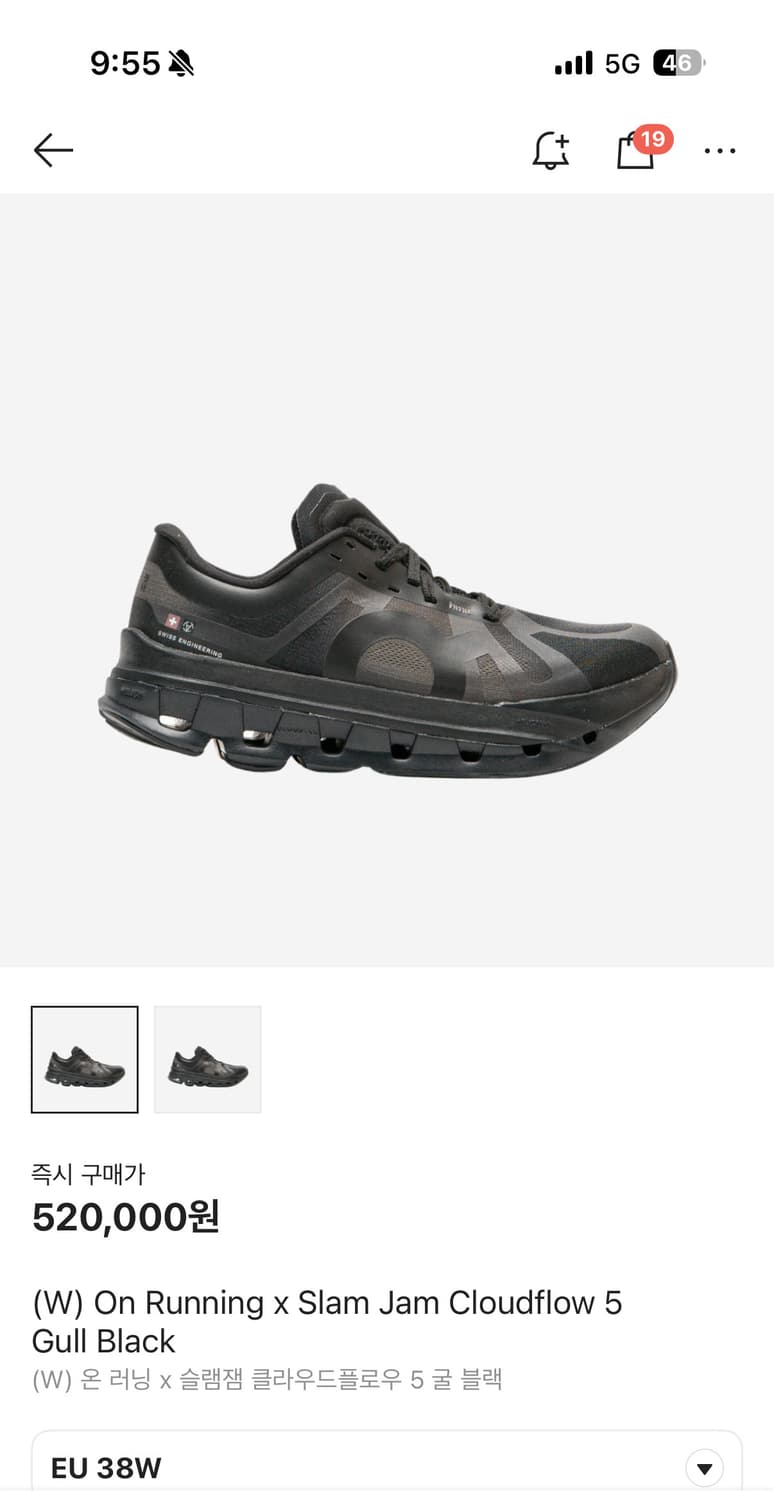 온러닝 클라우드플로우5 슬램잼 블랙 상품이미지1