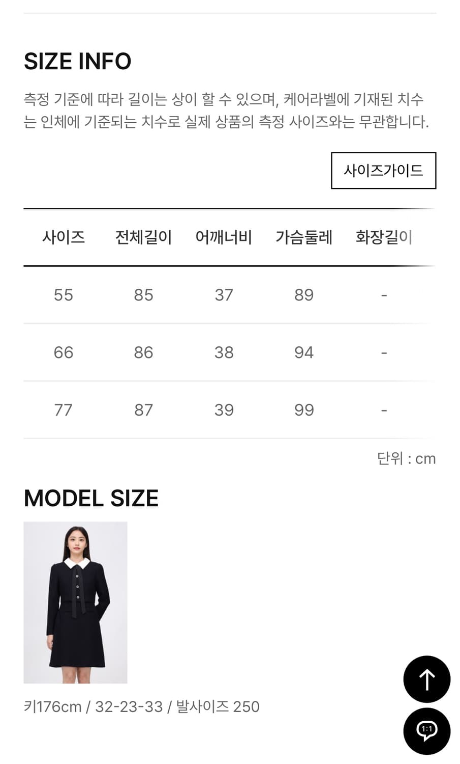 케네스레이디 네이비 리본카라 트위드 원피스 상품이미지4