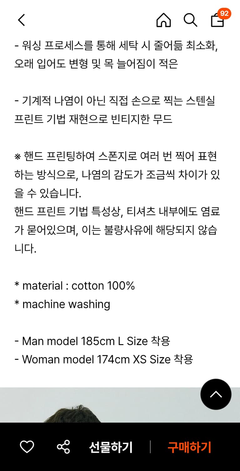 토마스모어 차콜네이비 빈티지 반팔티셔츠 상품이미지8